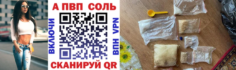 Купить Cocaine  А ПВП  АМФЕТАМИН  ГЕРОИН  Гашиш  Мефедрон  Беломорск
