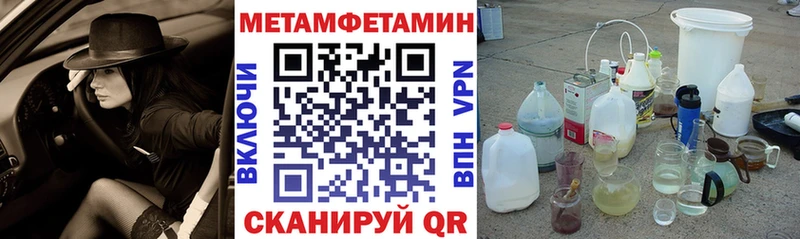 Amphetamine Розовый Беломорск