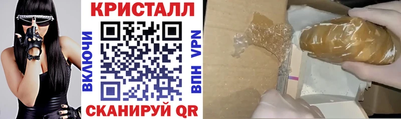 Купить  Беломорск  Amphetamine Розовый 