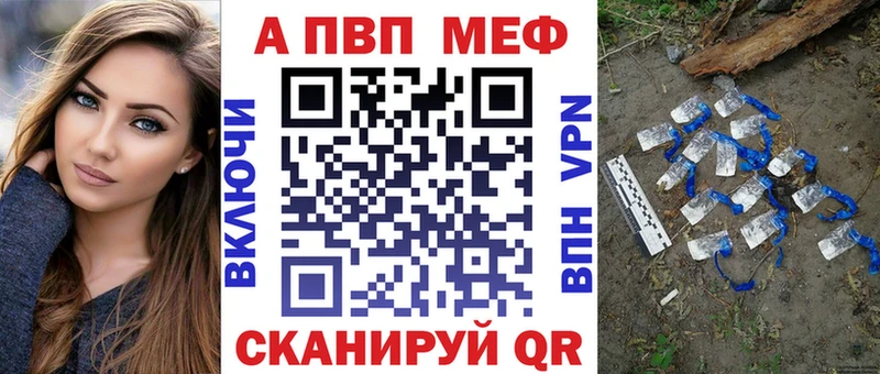 Купить  Беломорск  Alpha PVP крисы CK 
