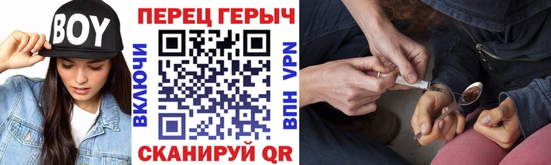 Героин белый  Купить где  Беломорск 