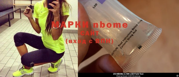 мефедрон мука Армянск
