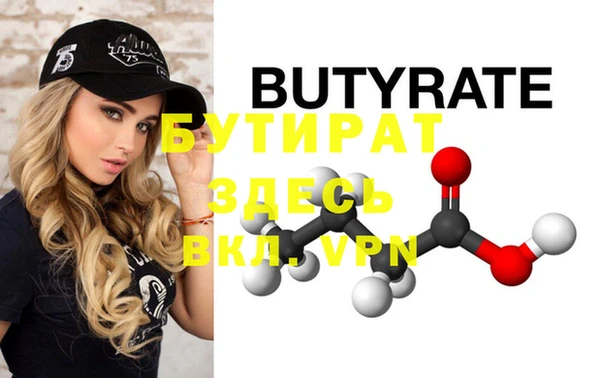 мефедрон мука Армянск