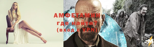 мефедрон мука Армянск