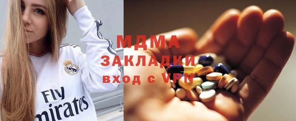 мефедрон мука Армянск