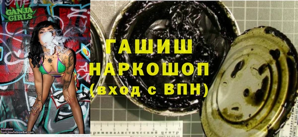 ECSTASY Аркадак