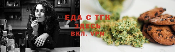 мефедрон мука Армянск