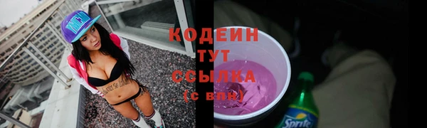 мефедрон мука Армянск