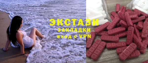 ECSTASY Аркадак