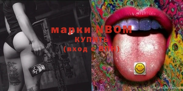 мефедрон мука Армянск
