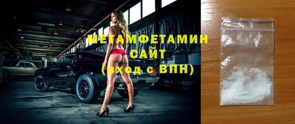 мефедрон мука Армянск