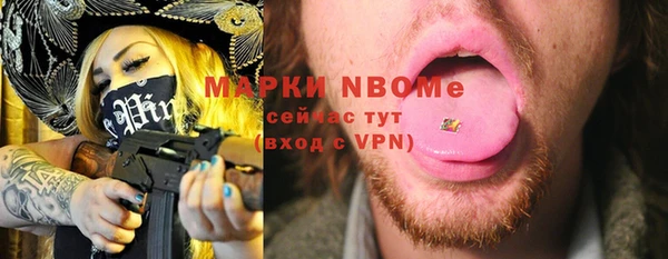 мефедрон мука Армянск