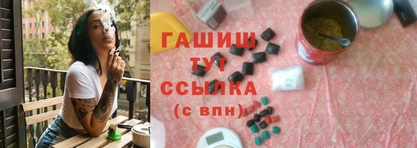 мефедрон мука Армянск