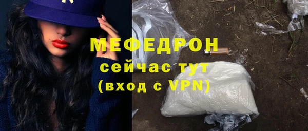 меф Арсеньев