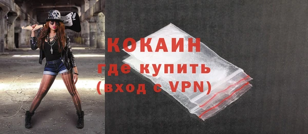 мефедрон мука Армянск