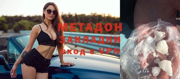 мефедрон мука Армянск