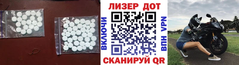Лсд 25 экстази ecstasy  Купить где  Беломорск 