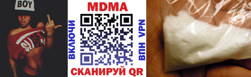 Купить  Беломорск  МДМА VHQ 