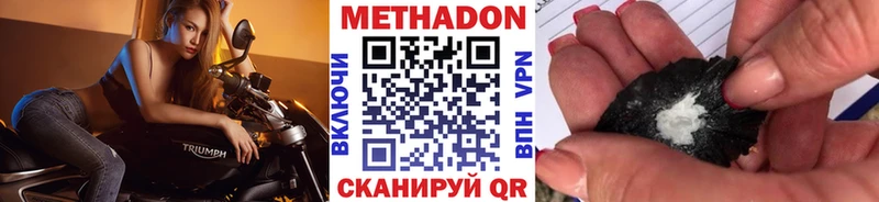 Купить закладки  Беломорск  Метадон мёд 