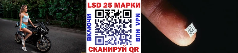 Марки NBOMe 1,8мг  Купить где  Беломорск 