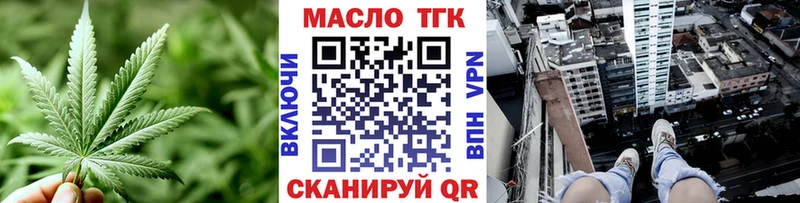 Дистиллят ТГК вейп с тгк  Купить  Беломорск 
